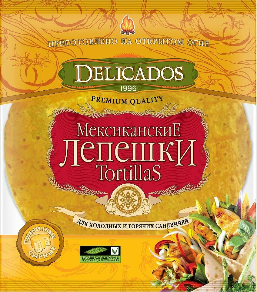 Упаковка 10 штук Лепешки Delicados Tortillas пшеничные сырные 400г