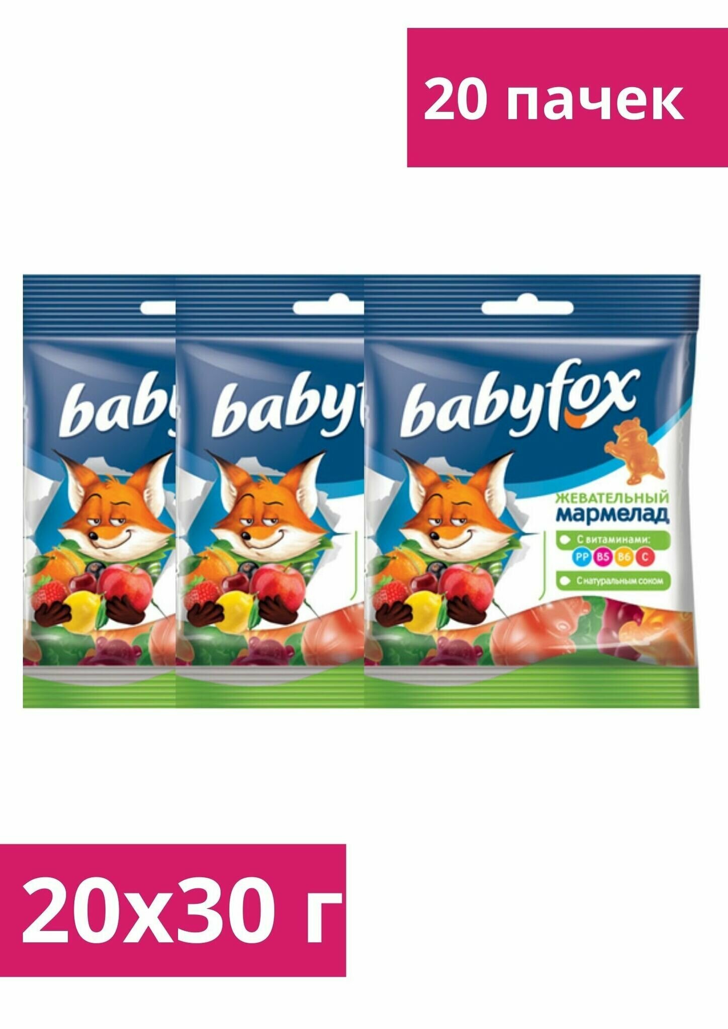 Мармелад "BabyFox", мармелад жевательный с соком ягод и фруктов, 30 г, 20 шт