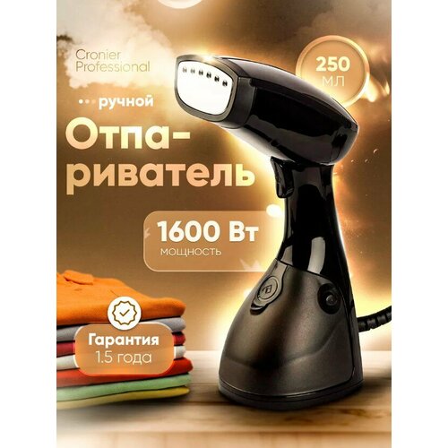 Ручной отпариватель для одежды дорожный с насадкой щетка щеткой белый парогенератор для вещей паровой электрический для дома 399900₽