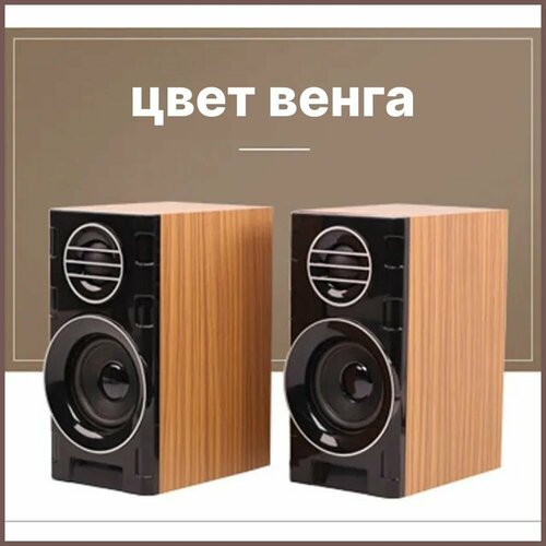 Колонки для компьютера 20 USB мощность 6BT цвет венге 125000₽