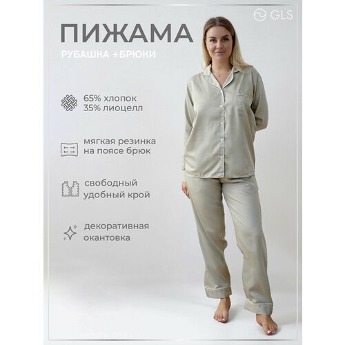 Пижама GLS garment production, размер S, бежевый