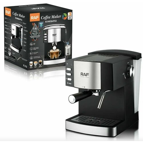 Кофемашина рожковая из нержавеющей стали RAF R113 1229000₽