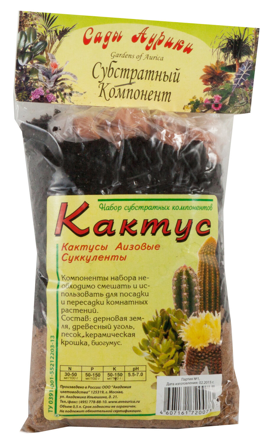 Субстрат кактус Сады Аурики (0.5л)