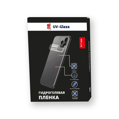 Пленка защитная UV-Glass для задней панели для Realme GT5 Pro пленка защитная uv glass для задней панели для realme 9 pro plus