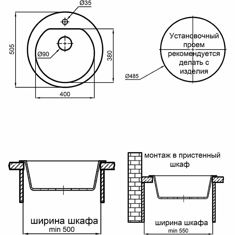 Кухонная мойка круглая 505х190мм Reflexion Core RX1350СL, уголь - фотография № 2