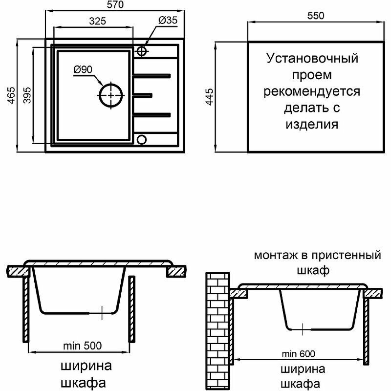 Кухонная мойка Reflection Plato 57 RX1457GR Гравий - фотография № 6