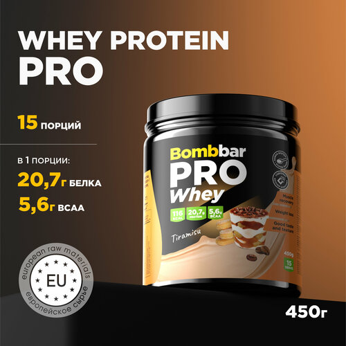 Bombbar Pro Whey Protein Протеиновый коктейль без сахара Тирамису, 450 гр
