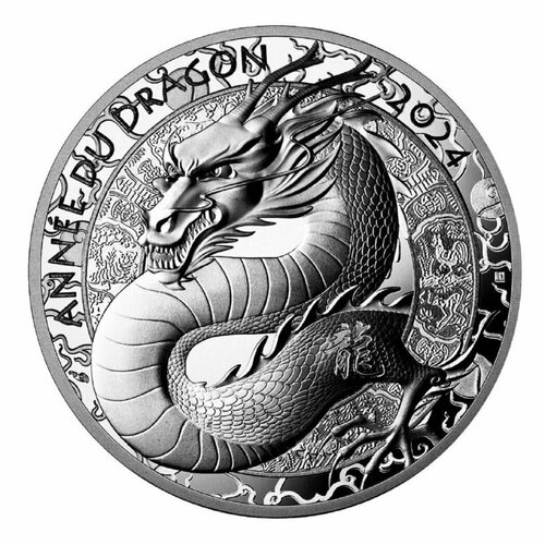 Серебряная монета 10 евро 999 пробы (22.2 г) в капсуле и футляре Лунный год Дракона. Франция 2024 Proof