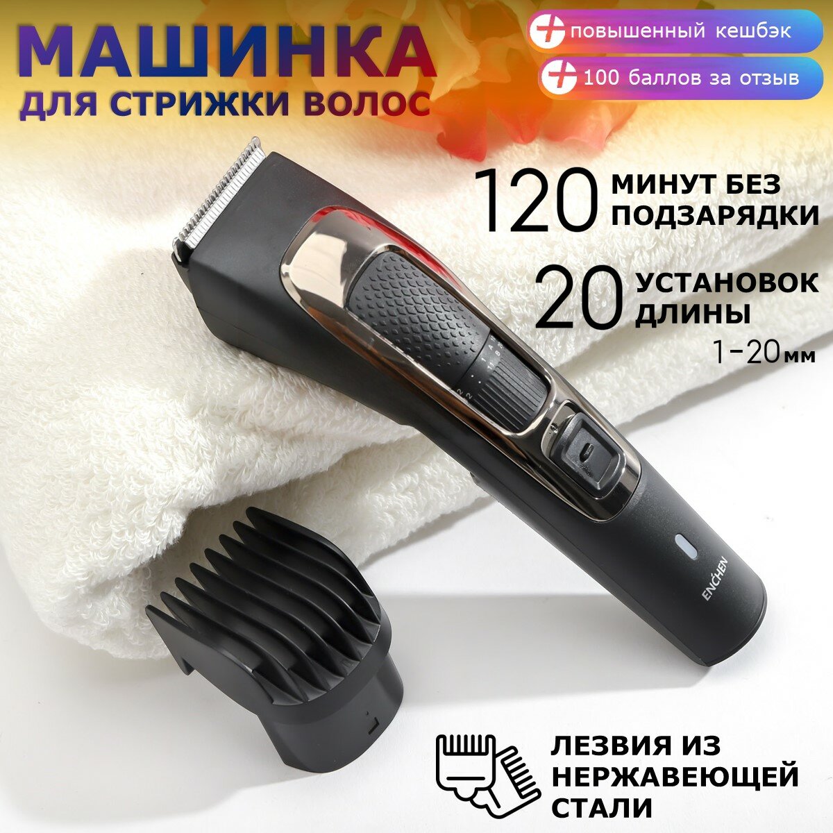 Машинка для стрижки Xiaomi - фото №1