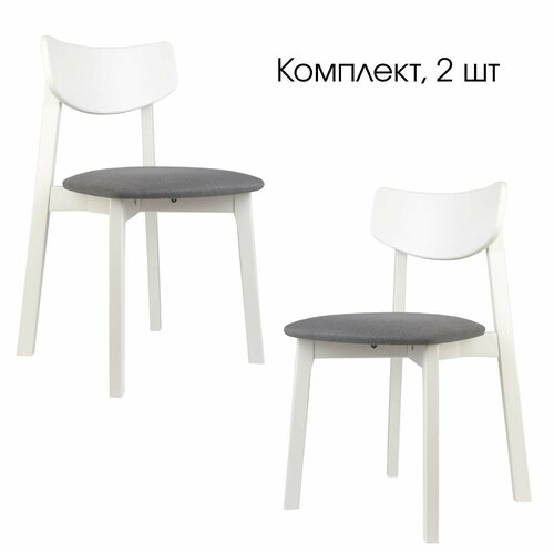 Стулья для кухни вега деревянный, Белая эмаль Грей, комплект стульев 2 шт