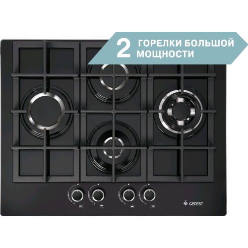 Варочная панель газовая GEFEST ПВГ 2231-04 Р3 1943300₽