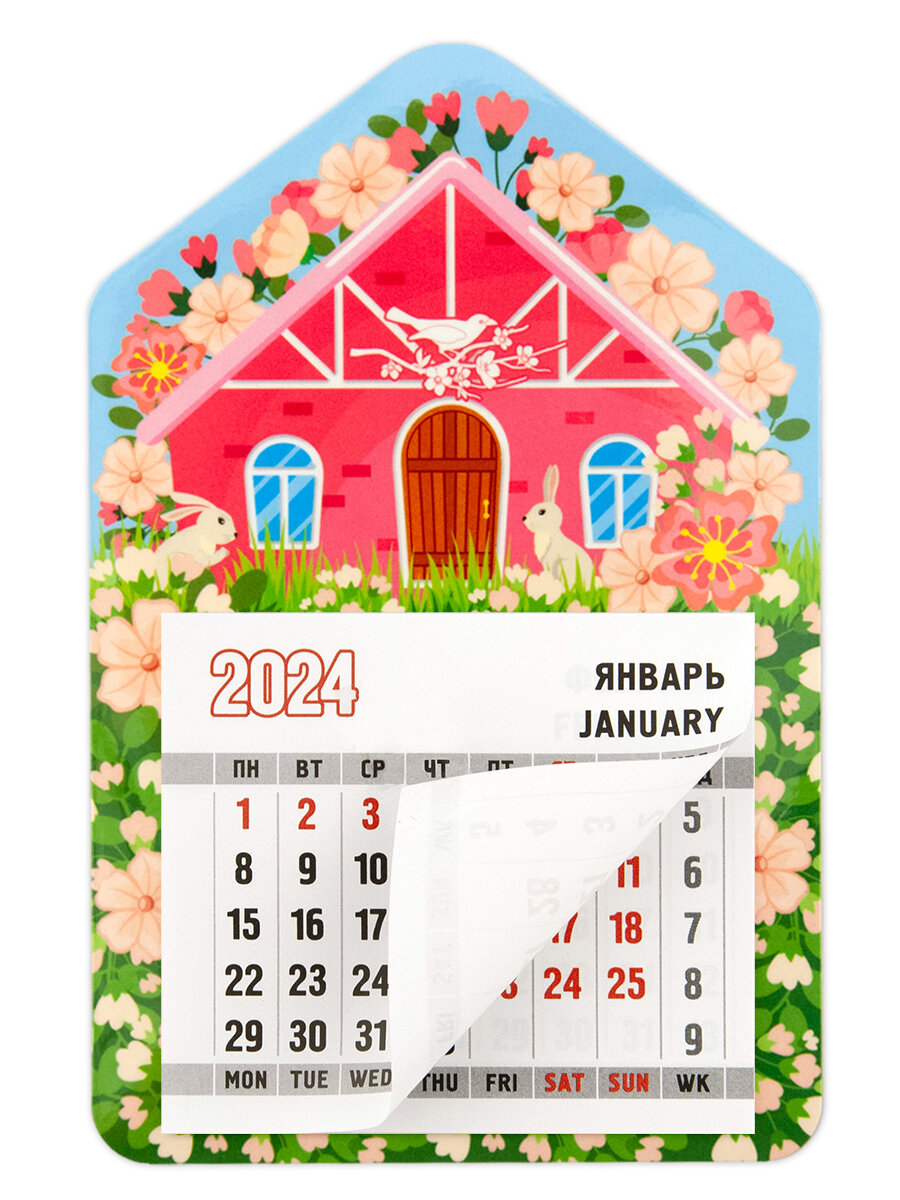 Календарь 2024 "Розовый домик"