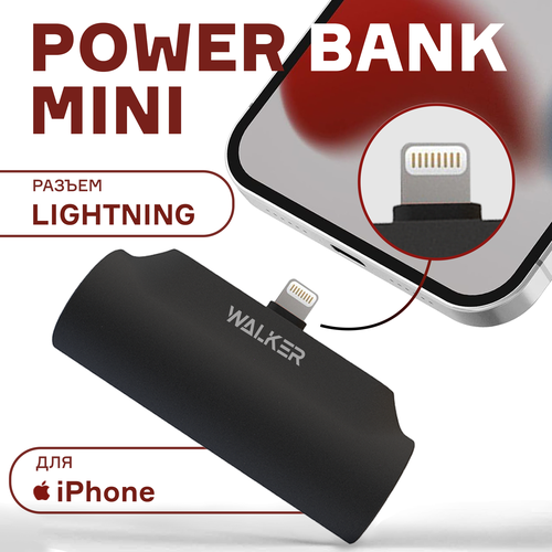 Повербанк для iphone 5000 mAh, разъем Lightning, WALKER, WB-950, внешний аккумулятор, power bank для телефона, пауэр банк на айфон, пауэрбанк, черный