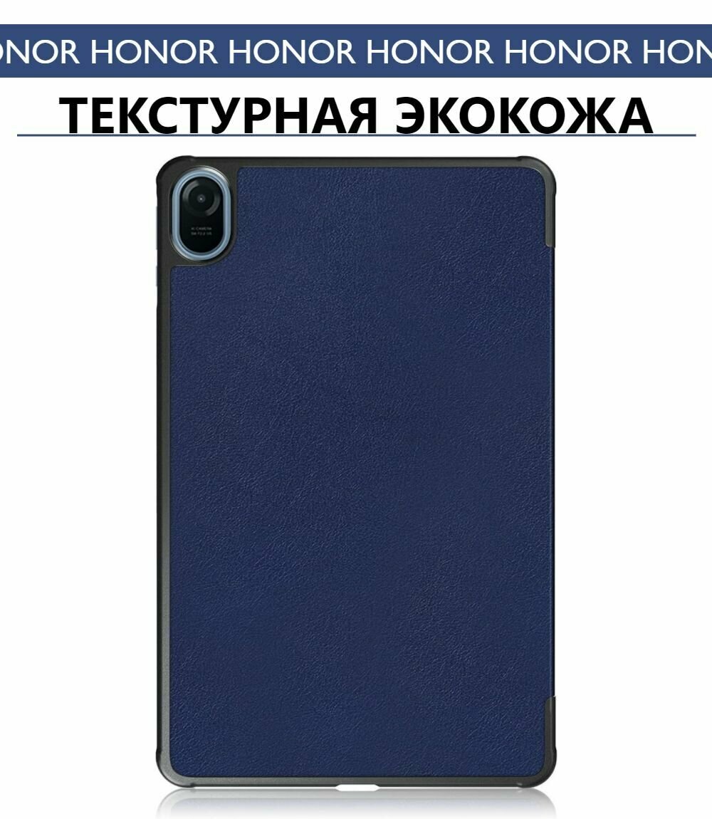 Чехол-книжка для Honor Pad 8 (12.0") с магнитом, синий — фото 2