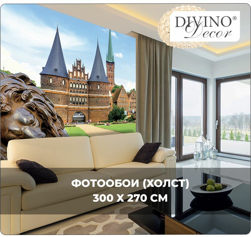 Фотообои виниловые на флизелиновой основе DIVINO Decor 