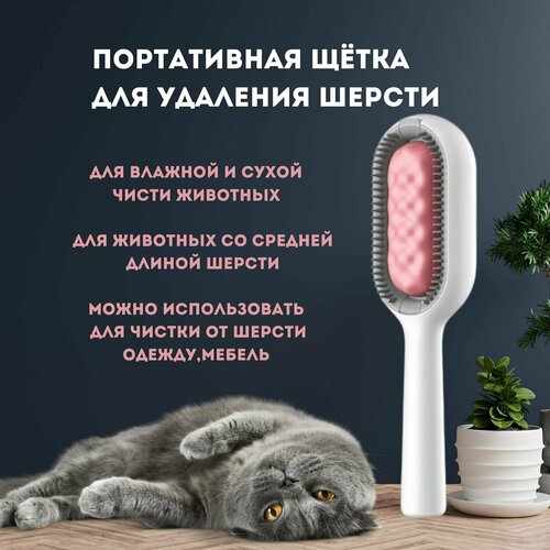 Щетка для шерсти кошек и собак товары для домашних животных щетка для чистки животных резиновые перчатки расческа для купания животных