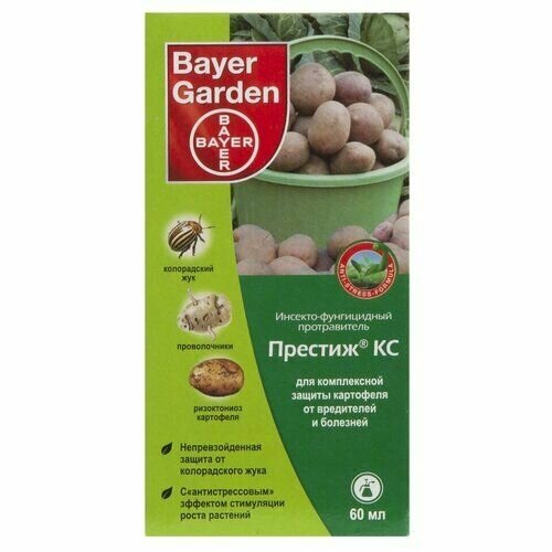 Протравитель клубней Престиж КС 60мл ( до 06.2024г ) + инструкция