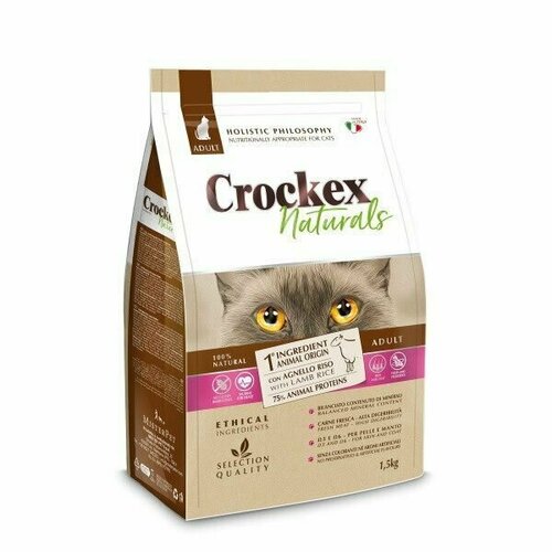 Crockex Wellness Сухой корм для кошек, ягненок с рисом, 1,5 кг.