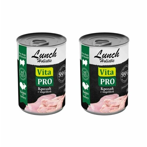 Vita Pro Консервы для собак кролик с индейкой, Lunch, 400 г, 2 штуки