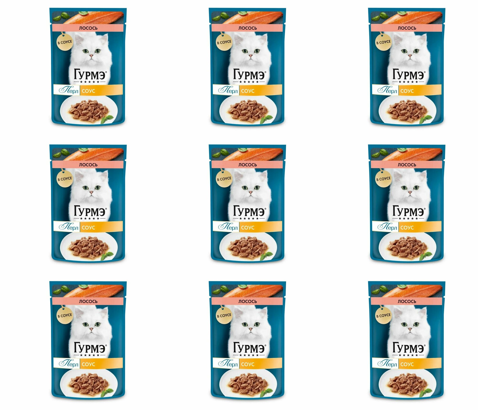 Гурмэ влажный корм для кошек, Перл Нежное филе, с лососем в соусе, 75 г, 9 шт
