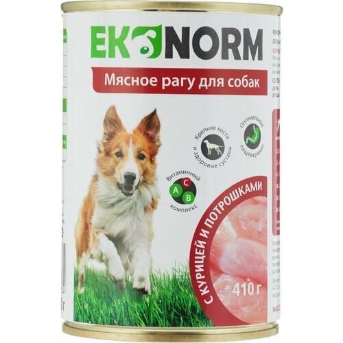 EKONORM Консервы для собак мясное рагу с курицей и потрошками 410 г