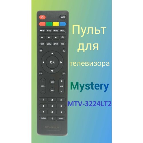 Пульт для телевизора Mystery MTV-3224LT2