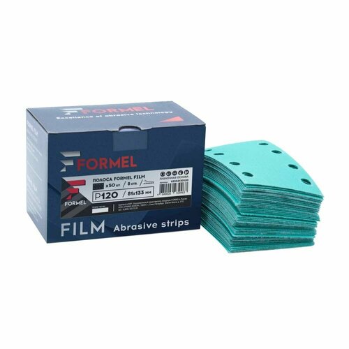 Полоса на пленочной основе, 81х133мм, 8 отв, P 120