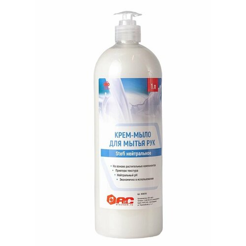Жидкое мыло для рук STEFI Нейтральное, 1000 мл, BIOSOAP, 9080701