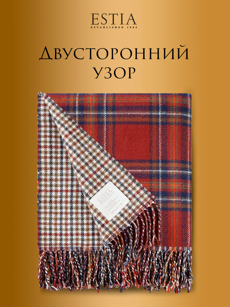 Плед Estia Вильям 150х200 см белый/красный/зеленый - фото №8