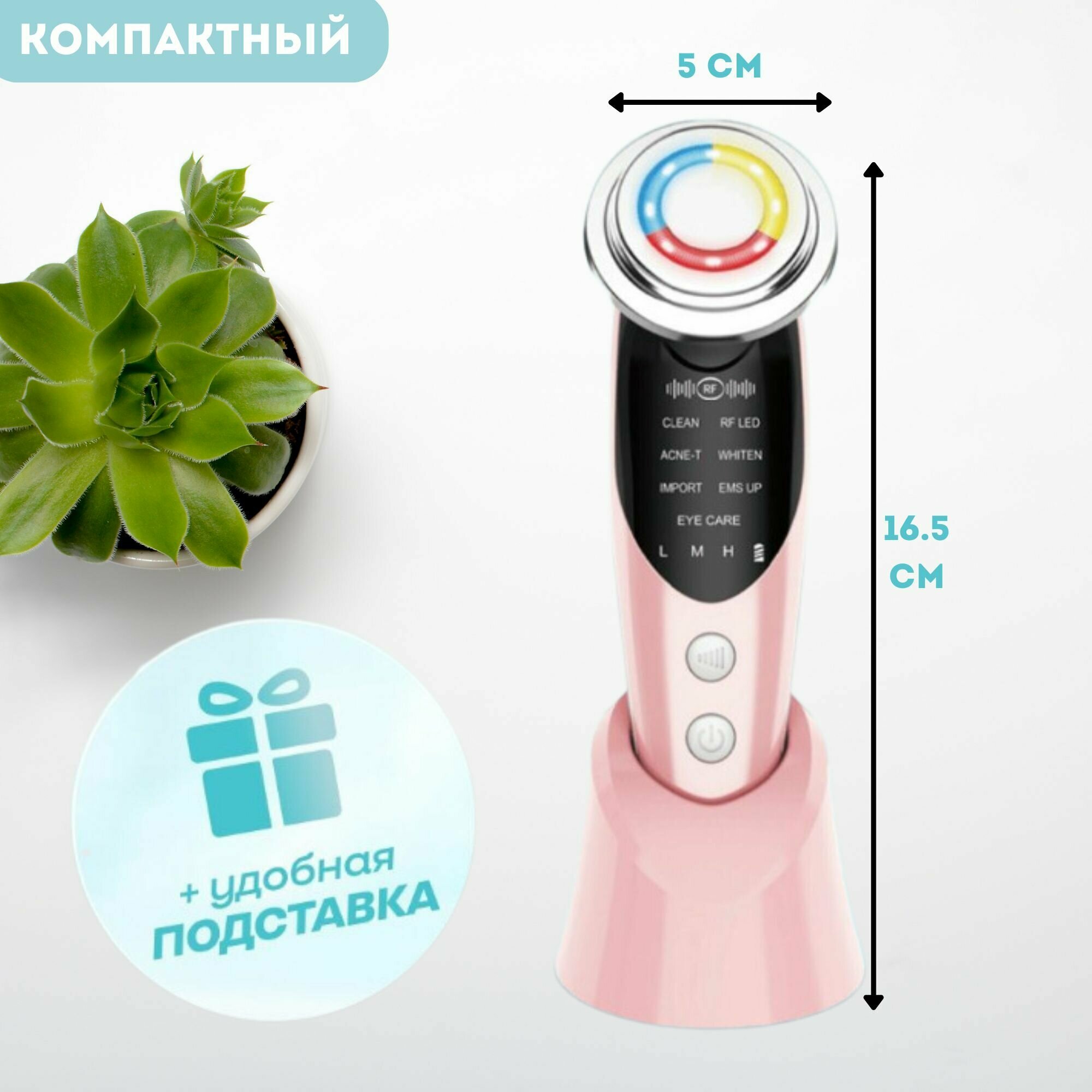 Изображение Массажер для лица микротоковый лифтинг косметический аппарат