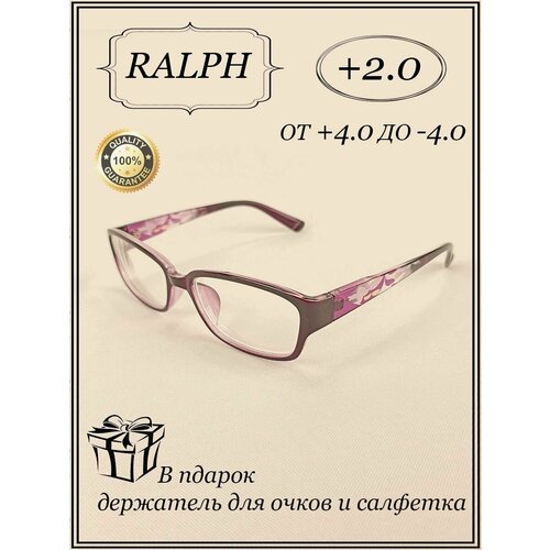 Очки для чтения / очки женские +2 / очки для зрения / очки с диоптриями / очки женские для зрения