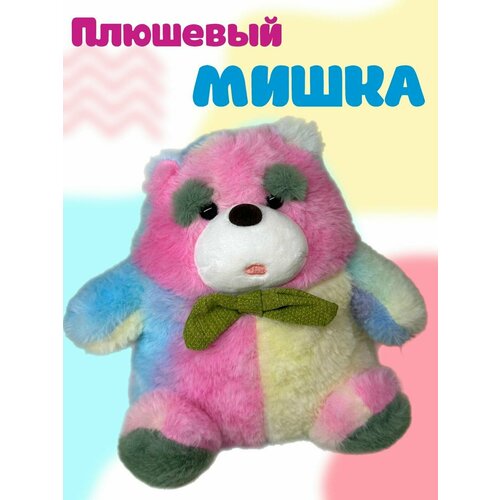 Мягкая игрушка Плюшевый медведь/разноцветный мишка/30 см мягкая игрушка плюшевый медведь разноцветный мишка 30 см