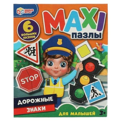 *PuzКонтурный(Умка) MaxiПазлы_6пазлов Дорожные знаки