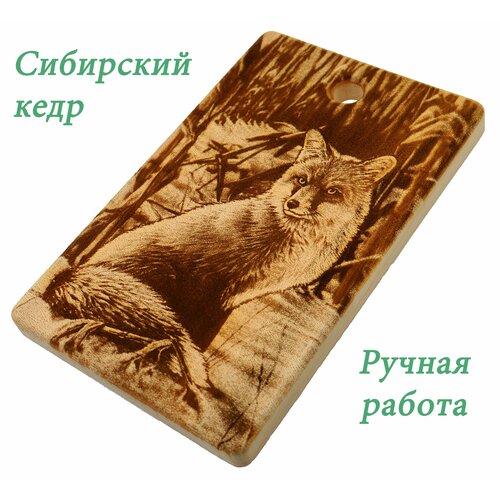 Доска разделочная из кедра 