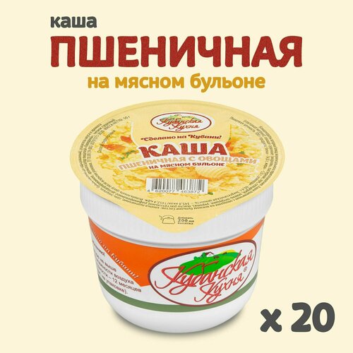 Каша пшеничная с овощами на мясном бульоне 50 г х 20 шт