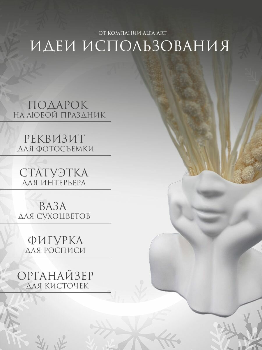 Сувенир подарок подруге, маме, девушке на день рождения и новый год фигурка "Девушка Мечтательница" из гипса — фото 1