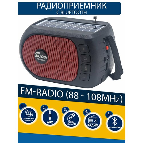 Радиоприемник EPE FP-506-S + солнечная батарея