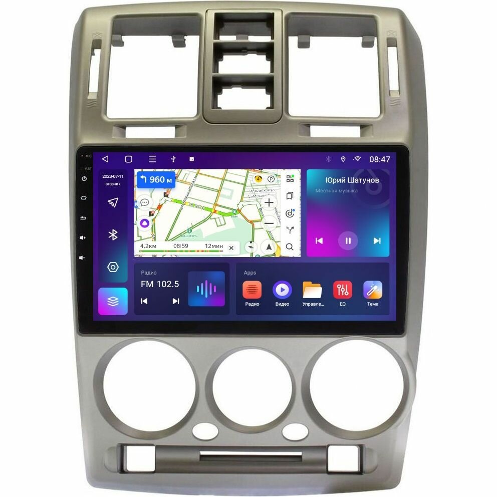 Магнитола Epic T7 Hyundai Getz 2002-2011 - Android 12 - Память 2+32Gb - IPS экран