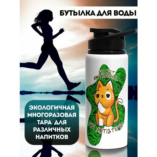 фото Бутылка кот антитупой 700 мл филя