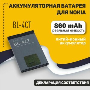 Основная фотография от вендора
