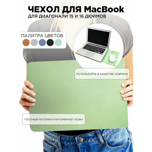 Чехол сумка для MacBook 15 16 дюймов чехол для ноутбука brinch 15 6 дюйма чехол портфель чехол чехол сумка водоотталкивающий полиэстеровый защитный чехол чехол