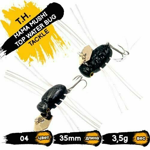 Воблер T.H. Tackle HAMA MUSHI Top Water Bug 30mm 3.5g цвет 4