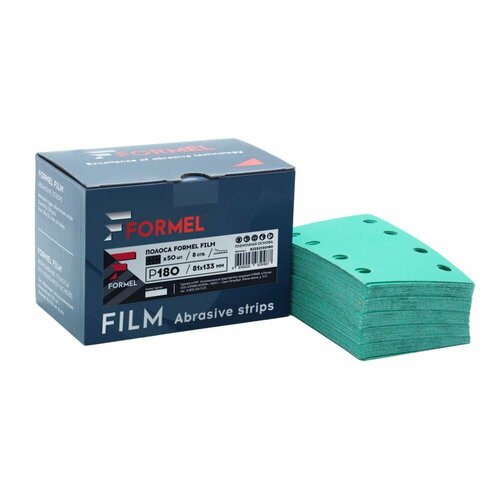 Полоса на пленочной основе, 81х133мм, 8 отв, P 180