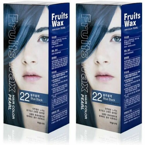 WELCOS Краска для волос Fruits Wax Pearl Hair Color #22, 120 мл, 2 шт