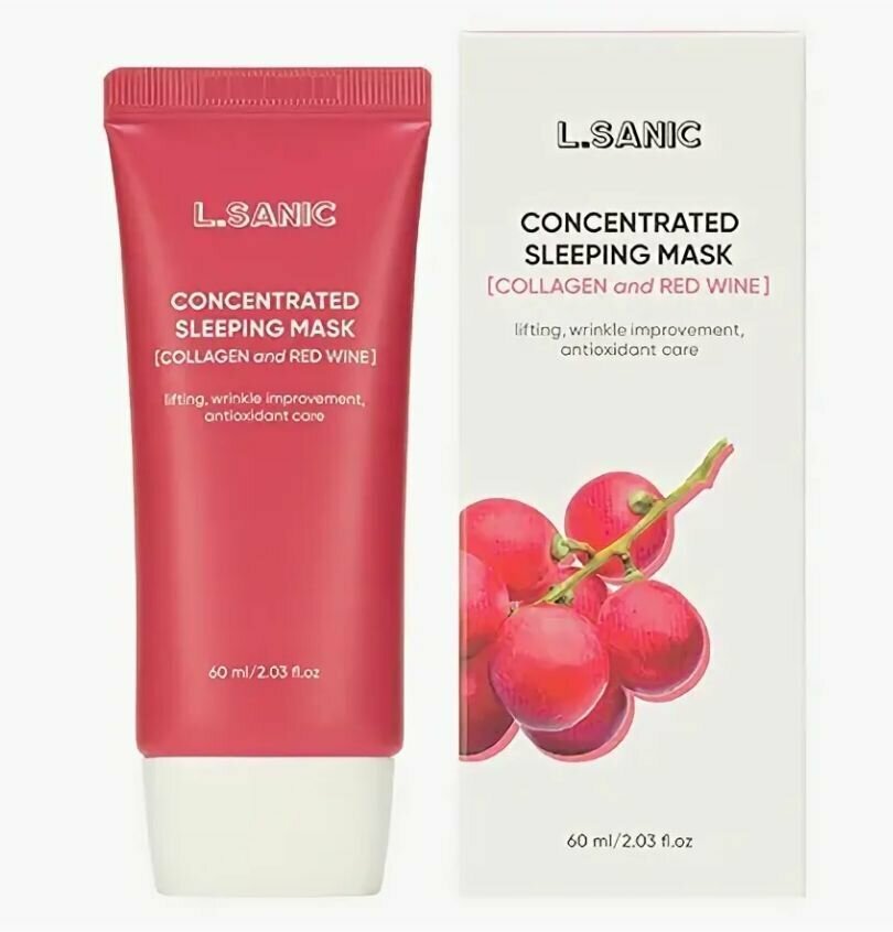 Маска ночная концентрированная с коллагеном и красным вином 60мл ReBom Cosmetics Co., Ltd - фото №3