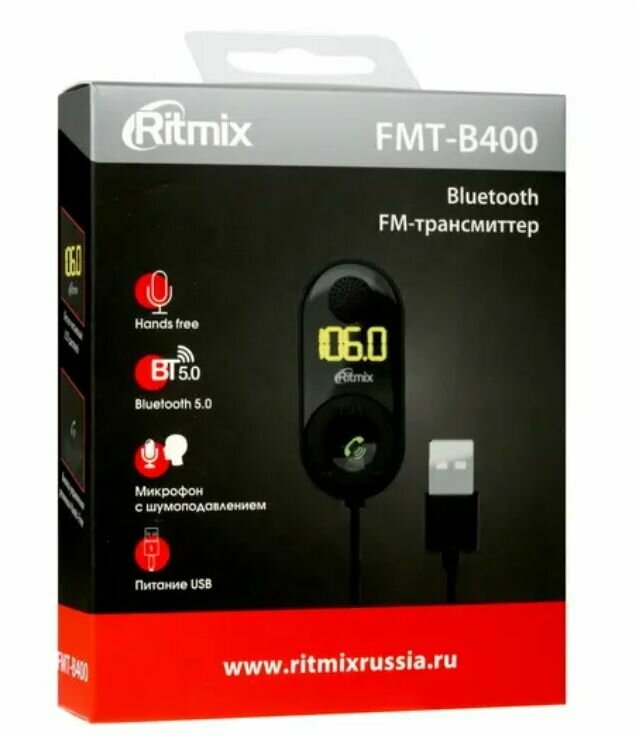 FM-трансмиттер RITMIX FMT-B400 - фото №9