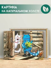 Картина на холсте для интерьера Синие коты Рины Зенюк (3) 20х30 см