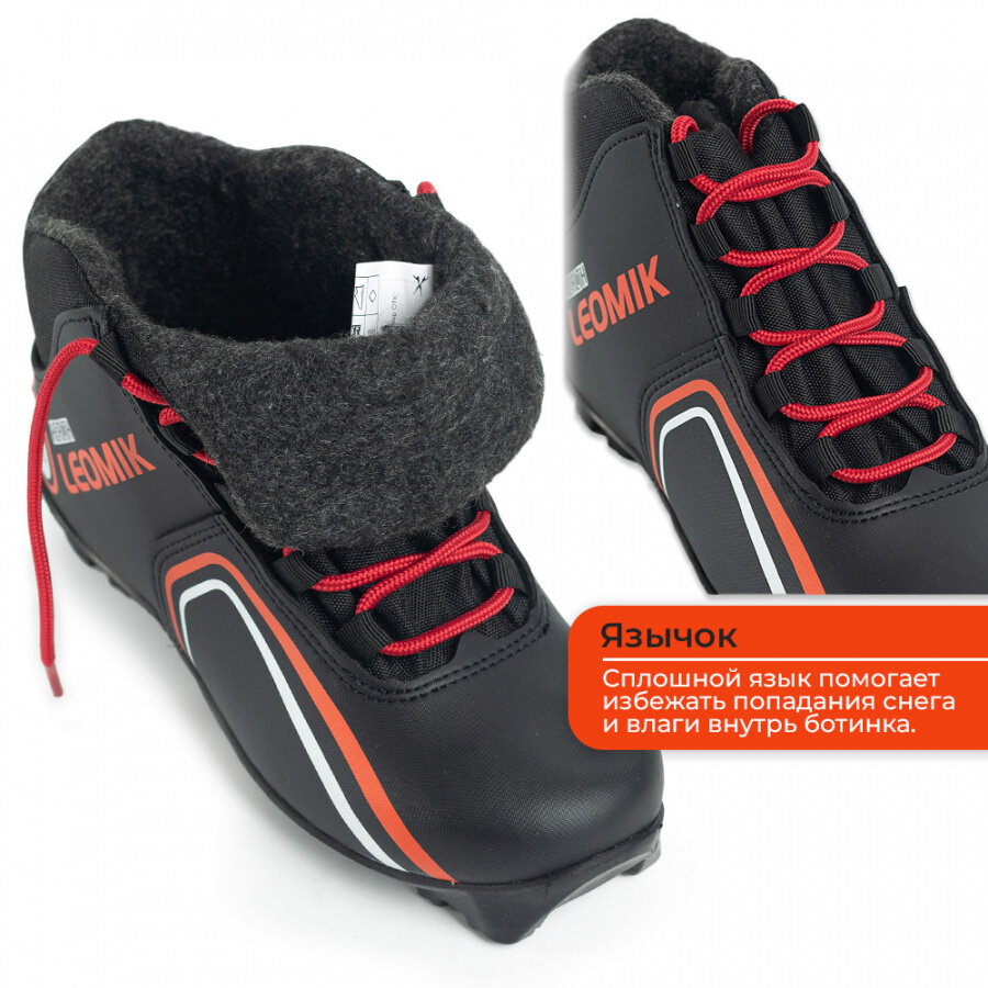 Ботинки лыжные детские Leomik Health (red) черные размер 35 для беговых прогулочных лыж крепление NNN