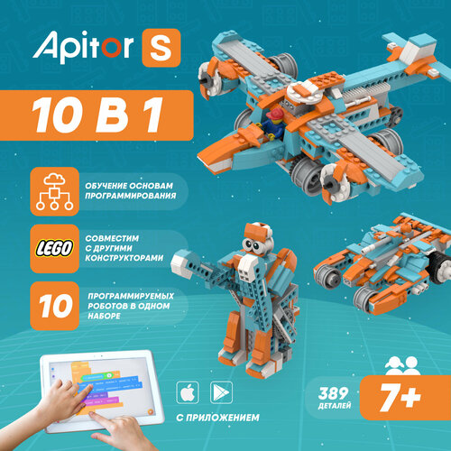 фото Развивающий детский программируемый конструктор alilo apitor s 10 моделей в 1. игрушка для мальчиков и девочек