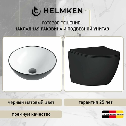 Готовое решение: раковина накладная/встраиваемая сверху Helmken 60140001 и унитаз Helmken 35103001